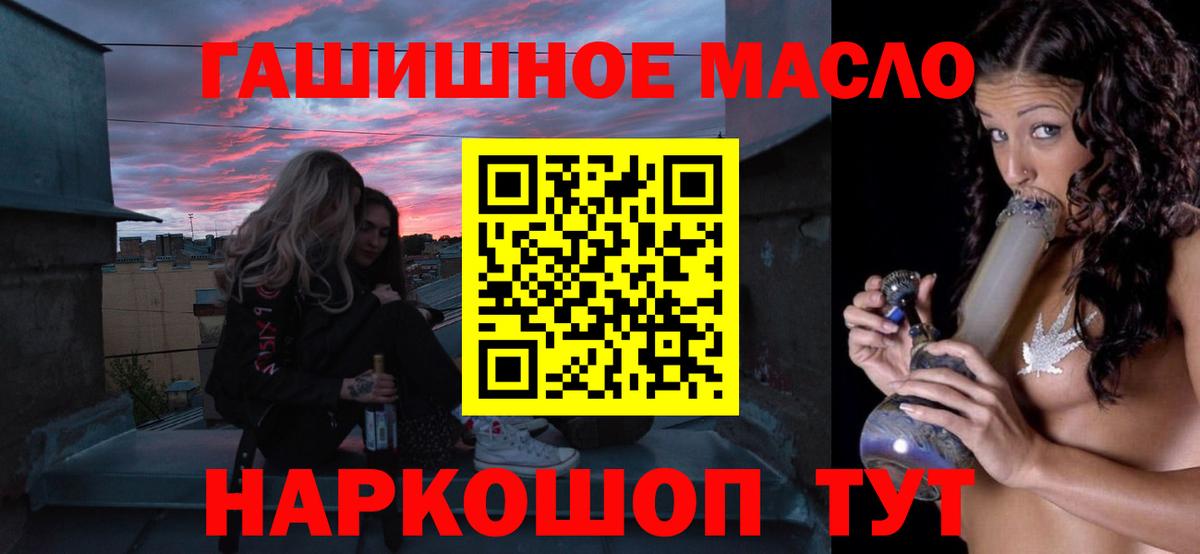 ГАШ  КОКАИН  А ПВП СК кристаллы  Наркошоп  Канабис  Метамфетамин  Старая Русса  Меф МЯУ МЯУ кристаллы  NBOMe 