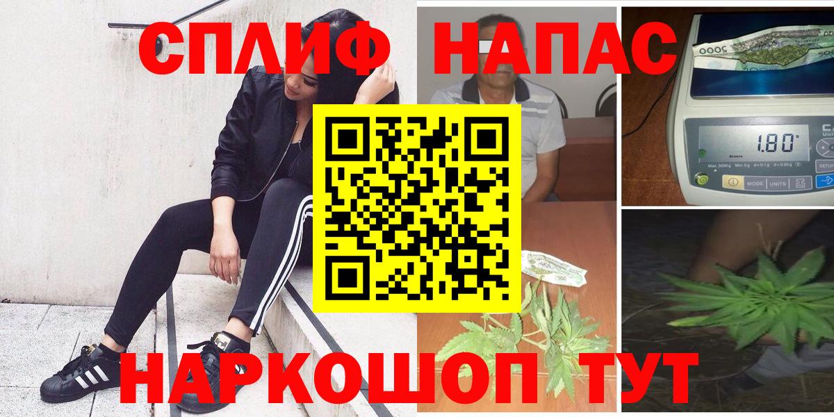 Канабис семена Старая Русса